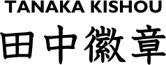 tanakakishou